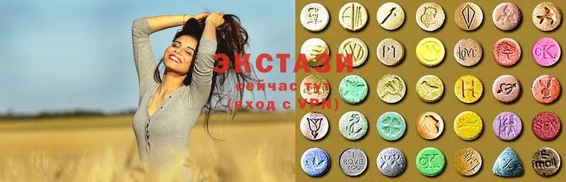 Экстази 280 MDMA  Дзержинский 