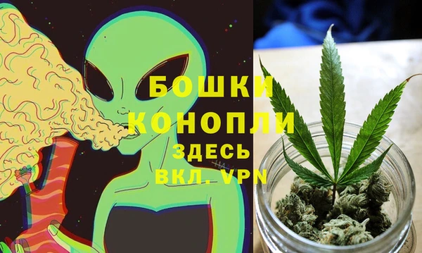 MDMA Premium VHQ Богородск