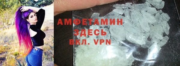 MDMA Premium VHQ Богородск