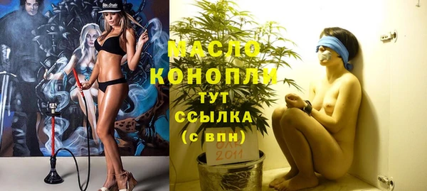 кокаин Бронницы