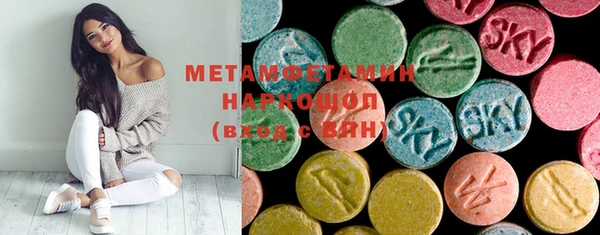 MDMA Premium VHQ Богородск