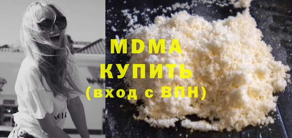 MDMA Premium VHQ Богородск