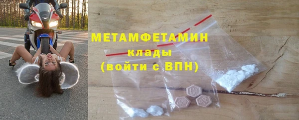 MDMA Premium VHQ Богородск