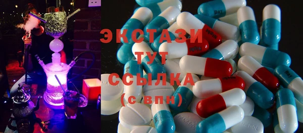 MDMA Premium VHQ Богородск