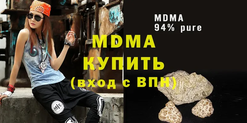 МДМА crystal  мега как зайти  Дзержинский  где найти  